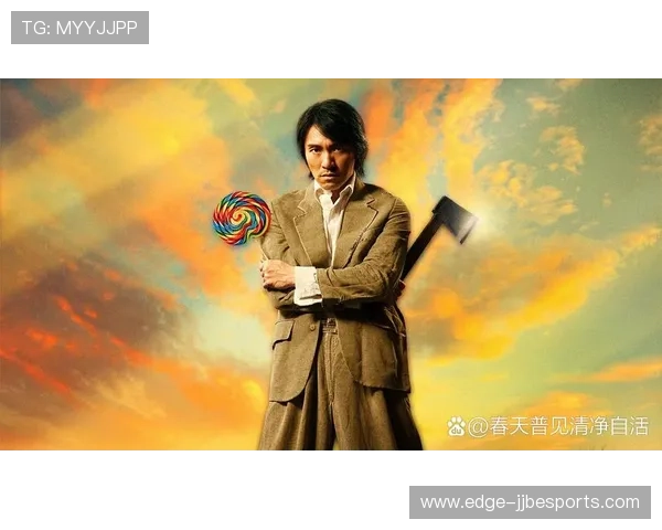 星爷在少林足球中的演技解析与角色塑造的深度剖析 星爷在少林足球中的演技解析与角色塑造的深度剖析