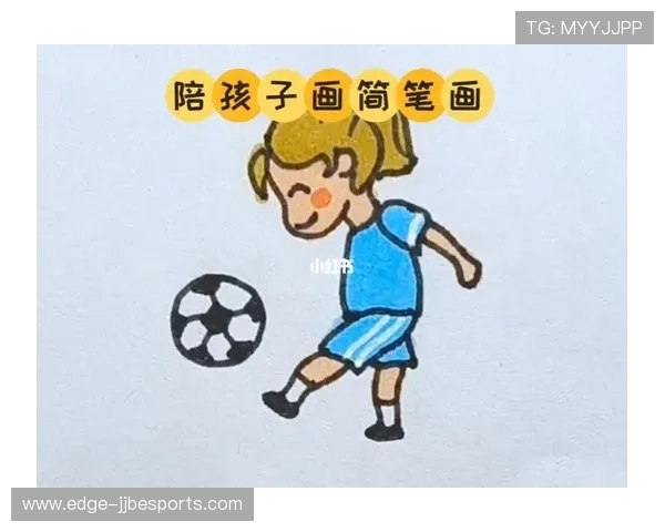 足球明星简笔画艺术创作与技巧探索，展现球场英雄的魅力与个性